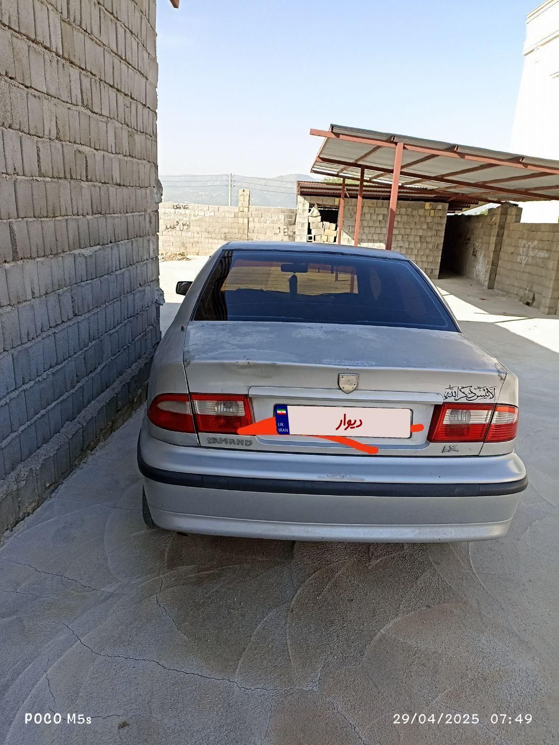 سمند LX XU7 - 1386