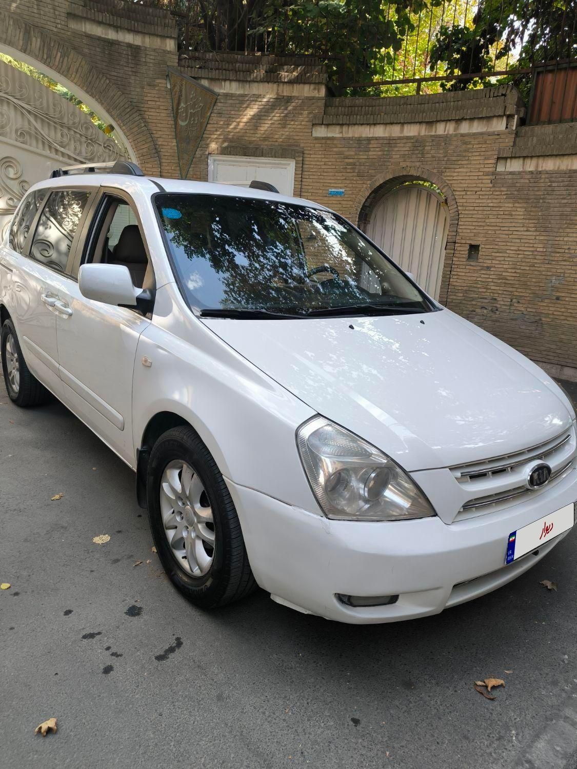 کیا کارناوال فول VQ - 2008