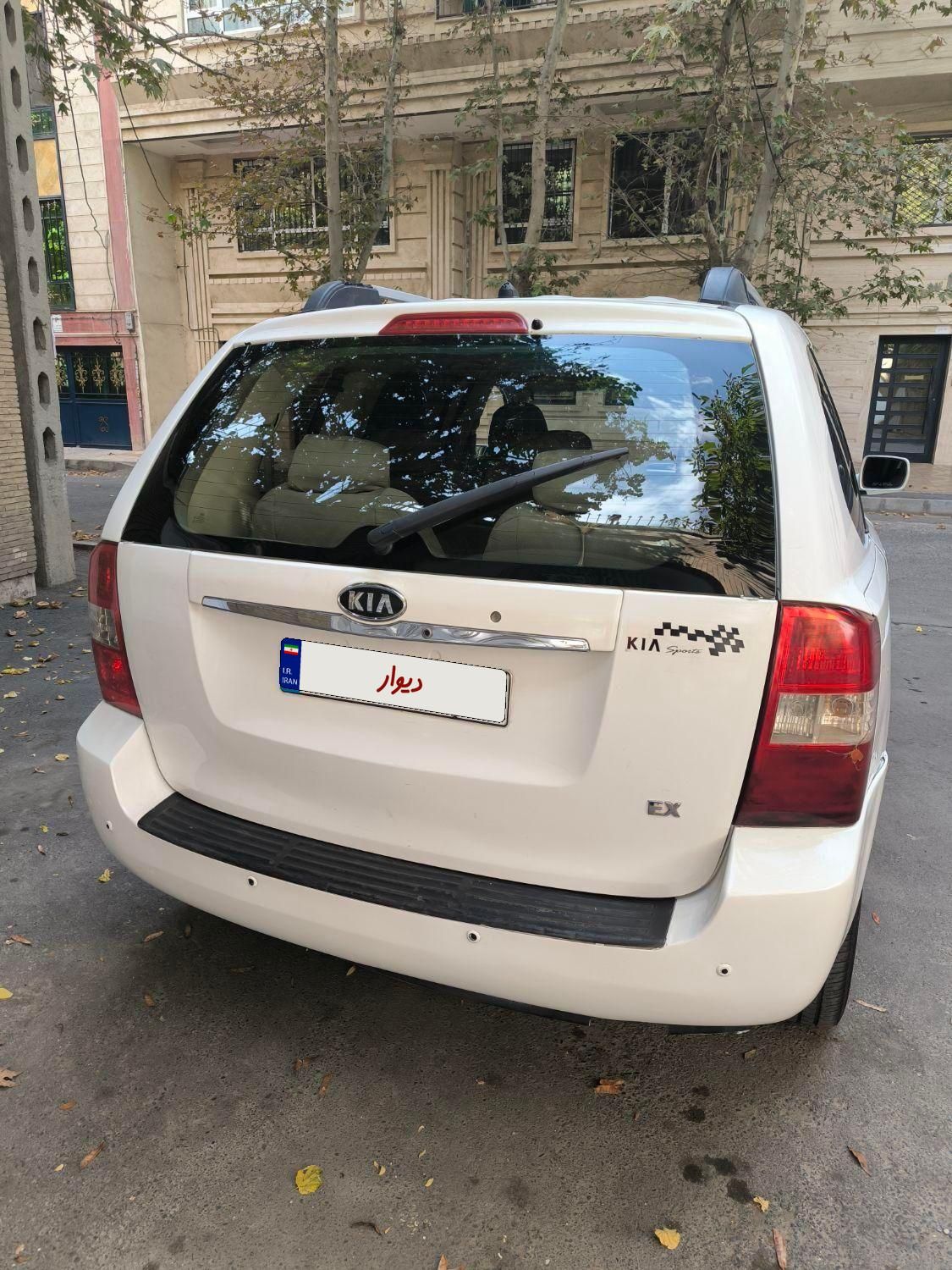 کیا کارناوال فول VQ - 2008