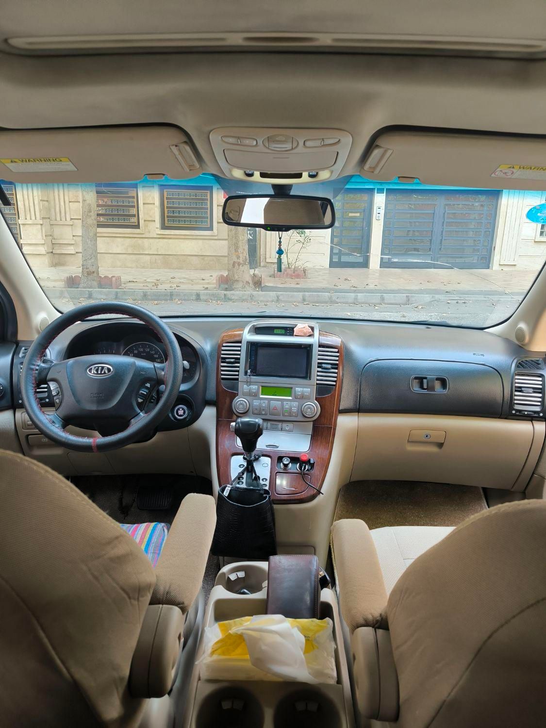 کیا کارناوال فول VQ - 2008