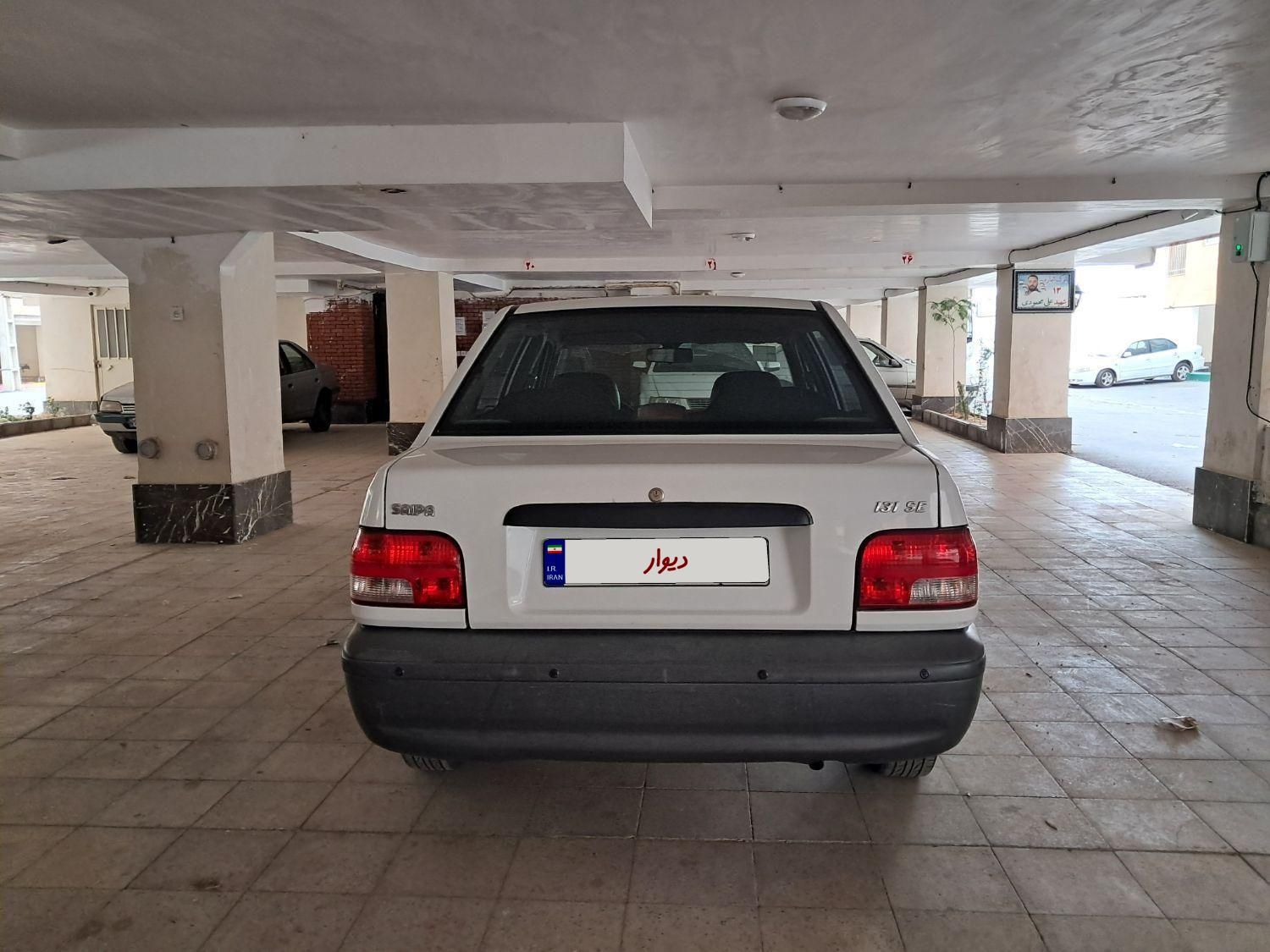 پراید 131 SE - 1397