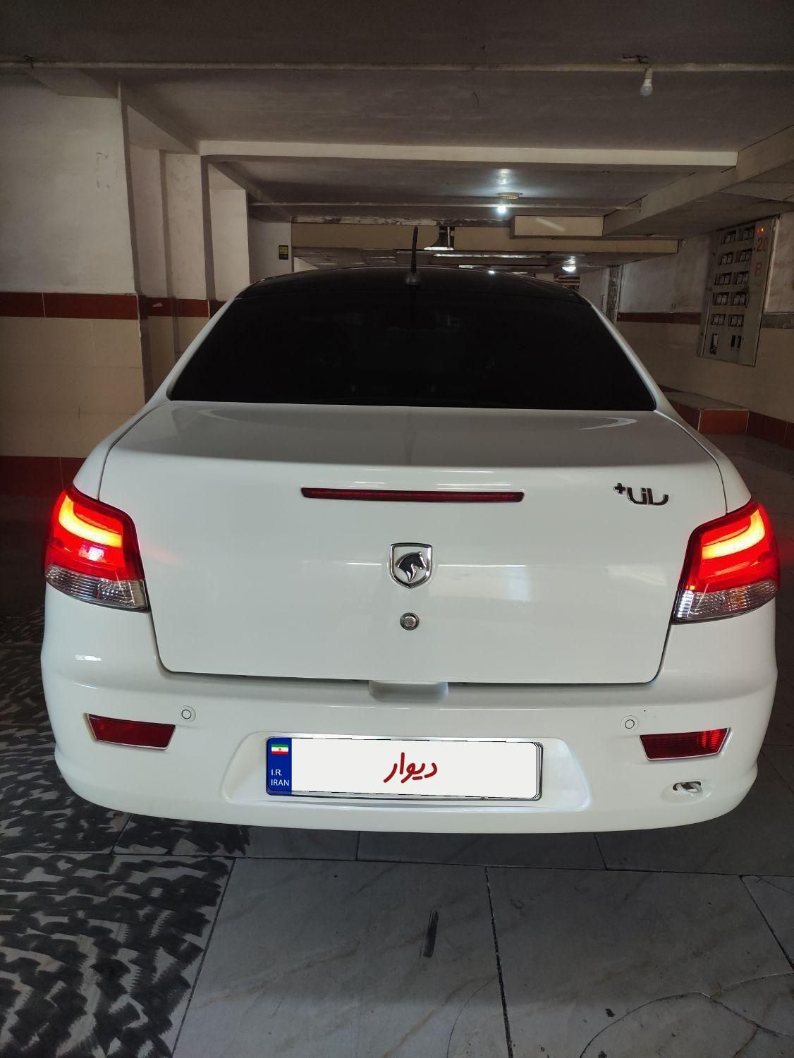 رانا پلاس پانوراما - - 1401