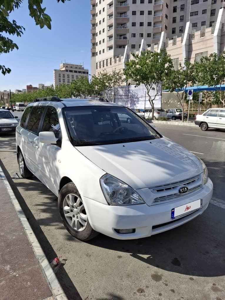 کیا کارناوال فول VQ - 2008
