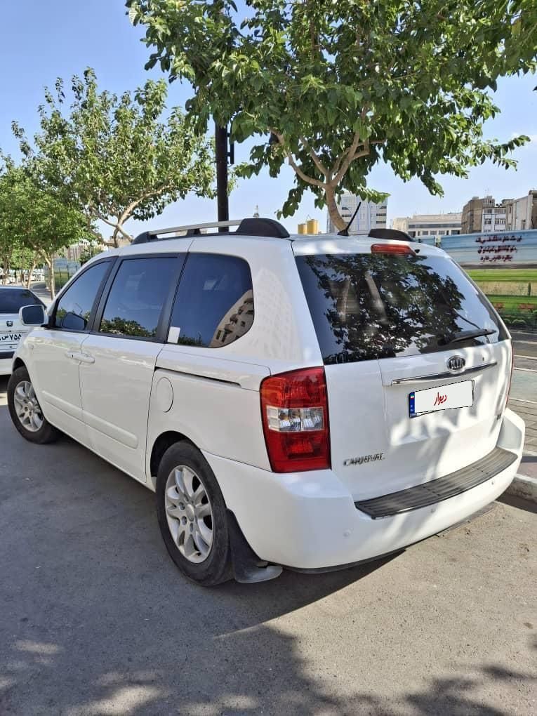 کیا کارناوال فول VQ - 2008