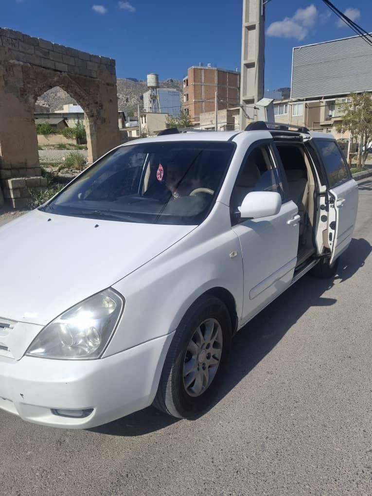 کیا کارناوال فول VQ - 2008