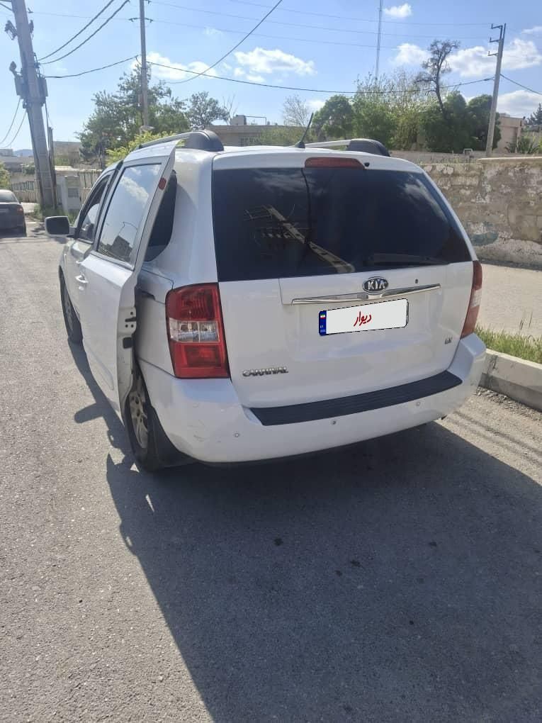 کیا کارناوال فول VQ - 2008