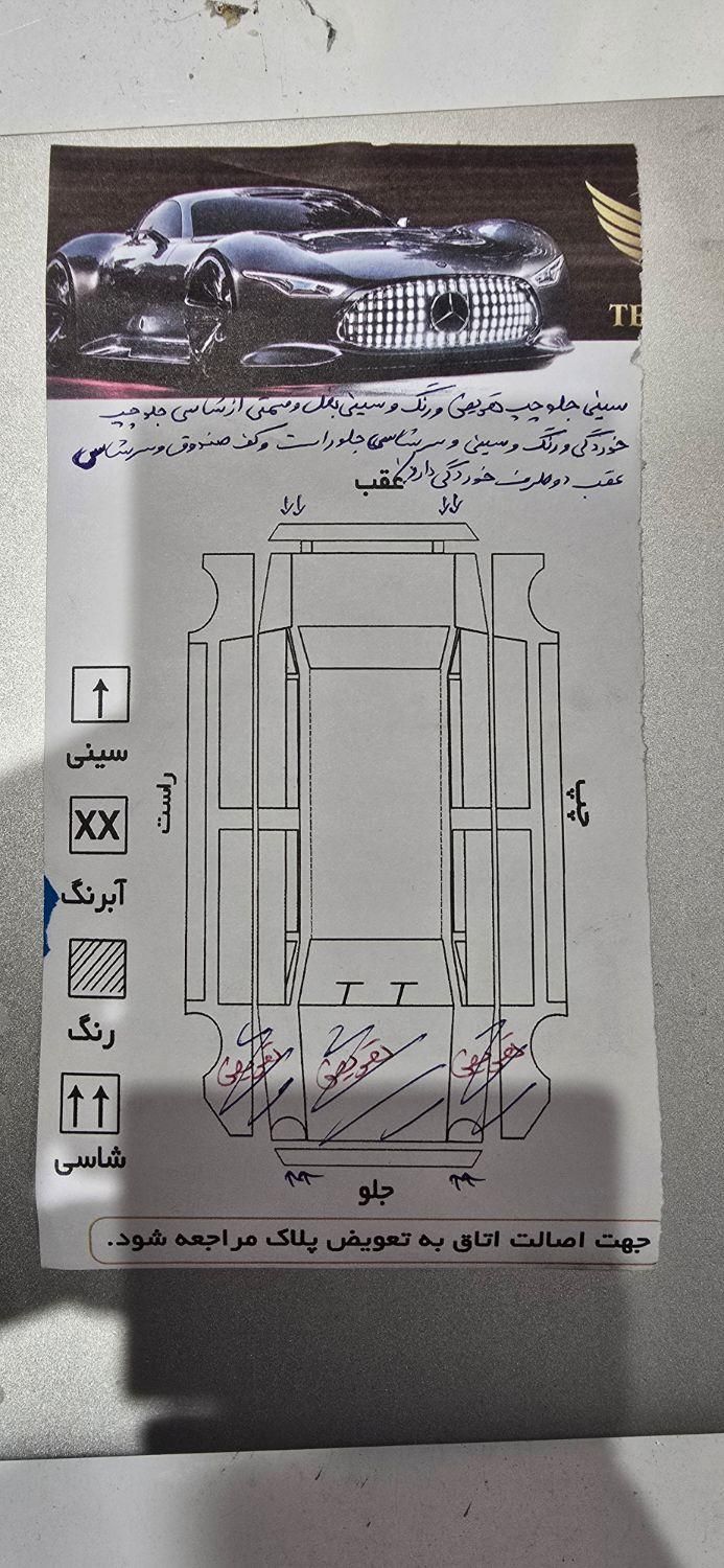 سمند LX EF7 دوگانه سوز - 1389