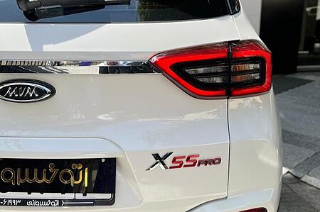 ام وی ام X55 پرو IE - 1403