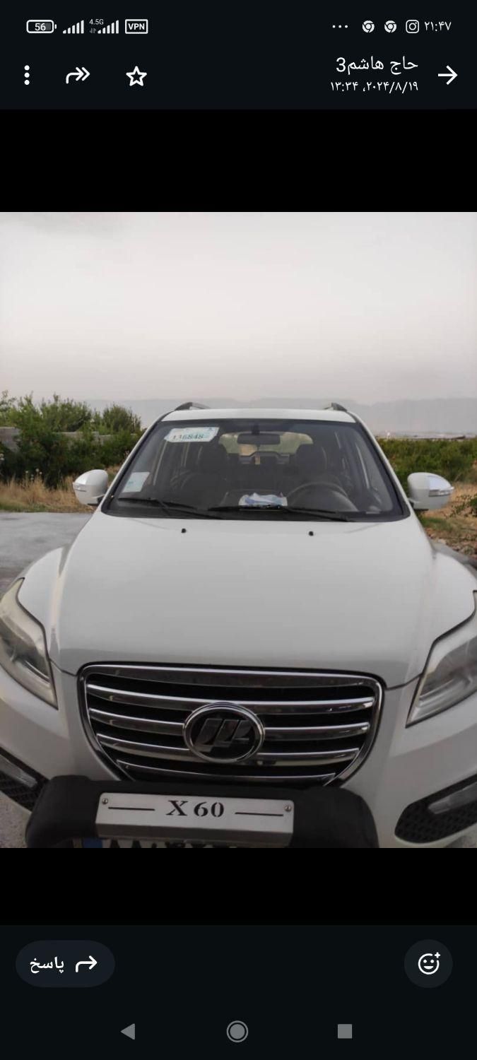 لیفان X60 اتوماتیک - 2016