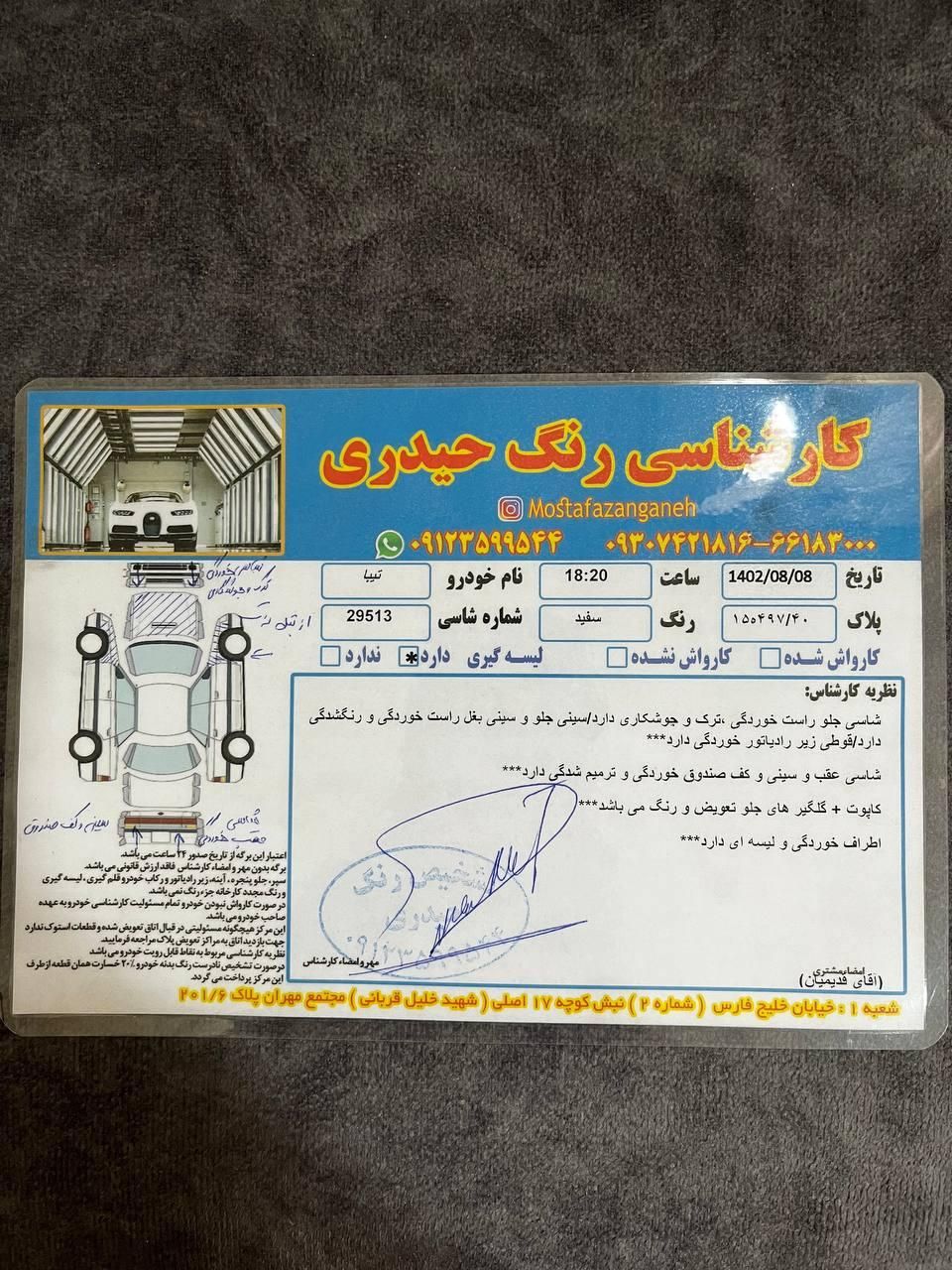 تیبا صندوق دار LX دوگانه سوز - 1390