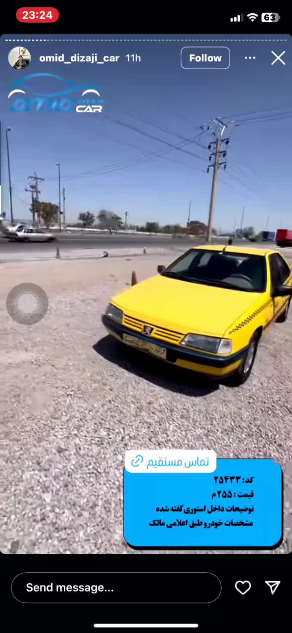 پژو 405 GLX - دوگانه سوز - 1396