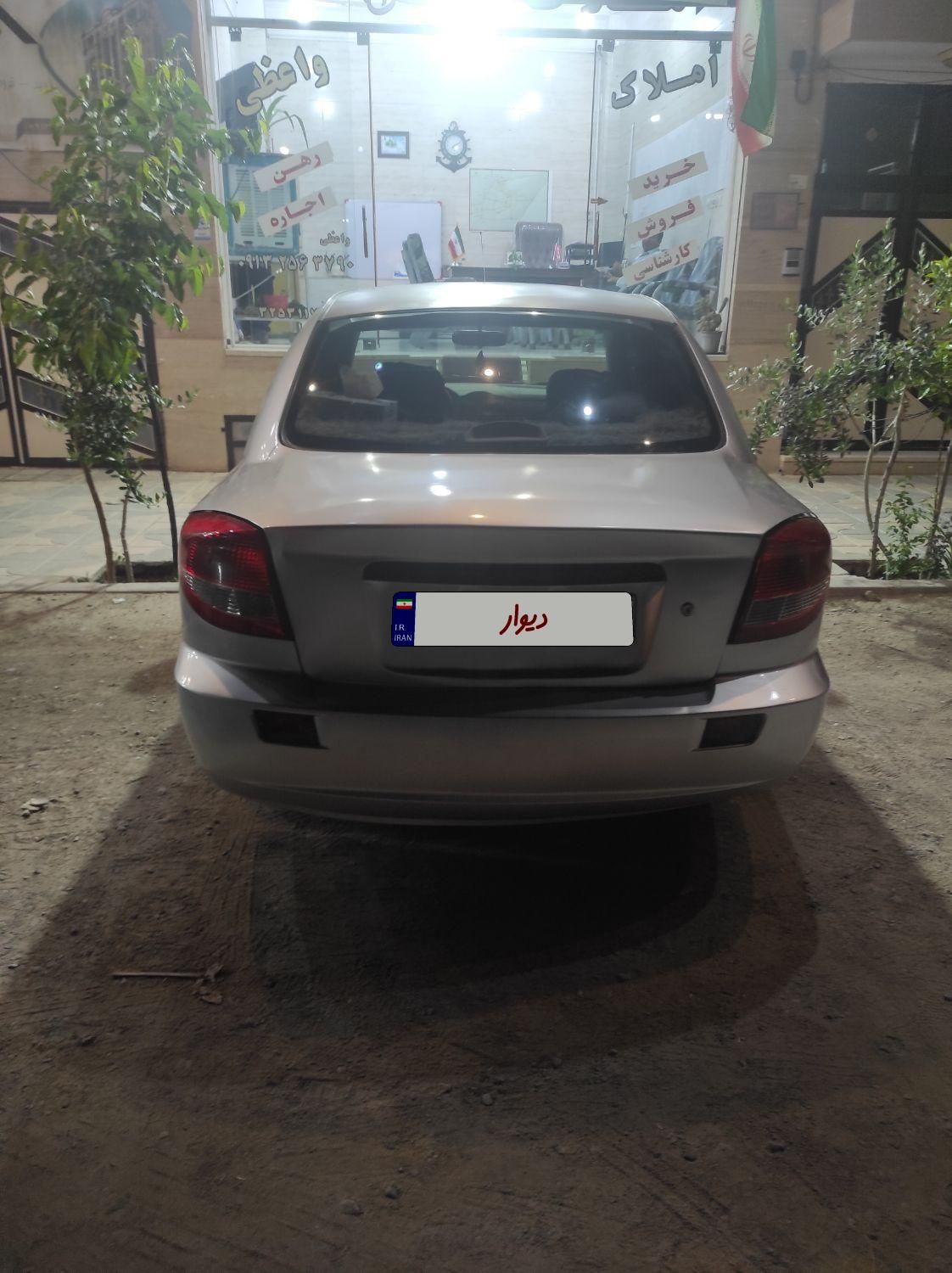 کیا ریو صندوقدار فول UB - 2015