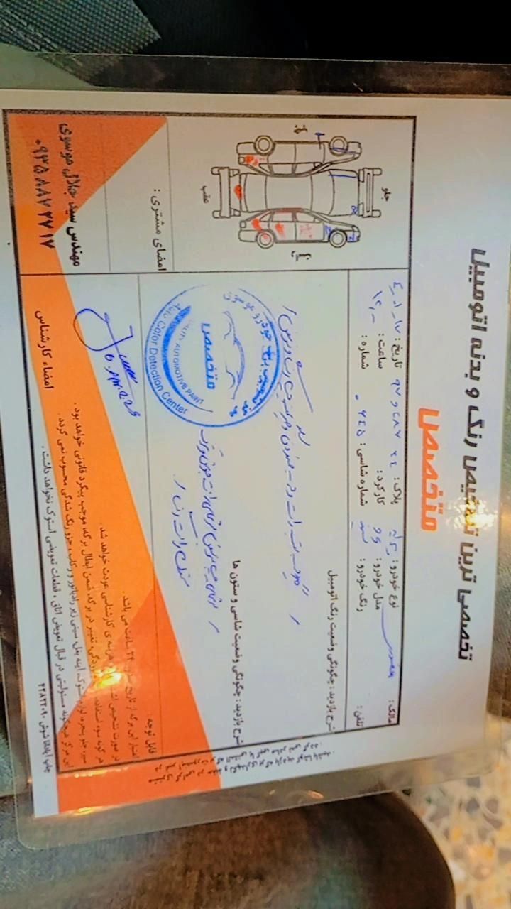پراید 131 EX - 1395