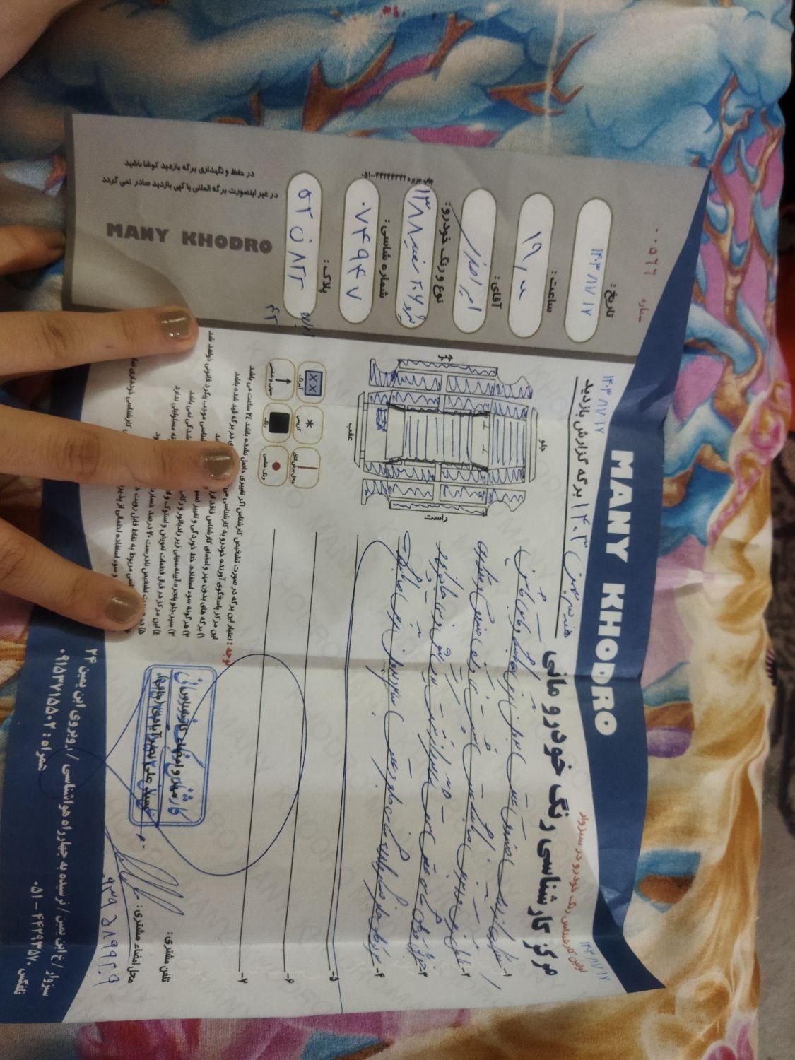 پژو 206 تیپ 2 - 1388