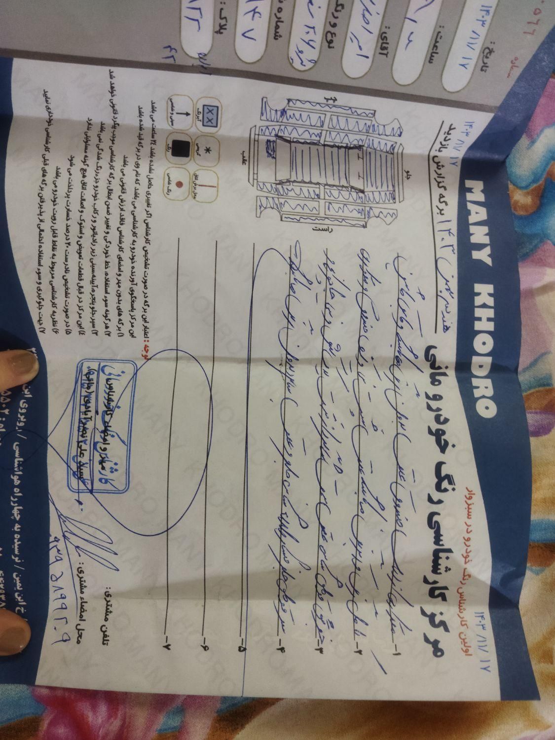 پژو 206 تیپ 2 - 1388