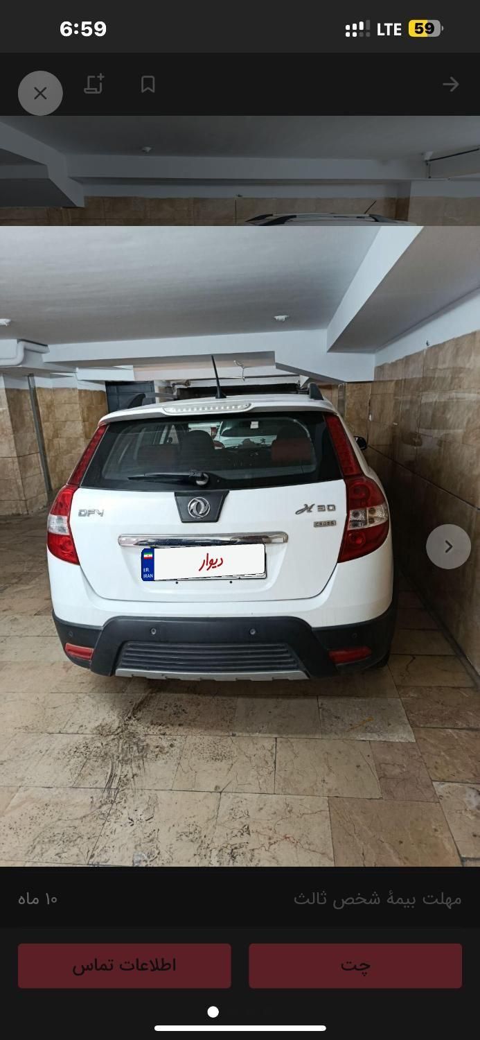 دانگ فنگ H30 کراس اتوماتیک - 1397