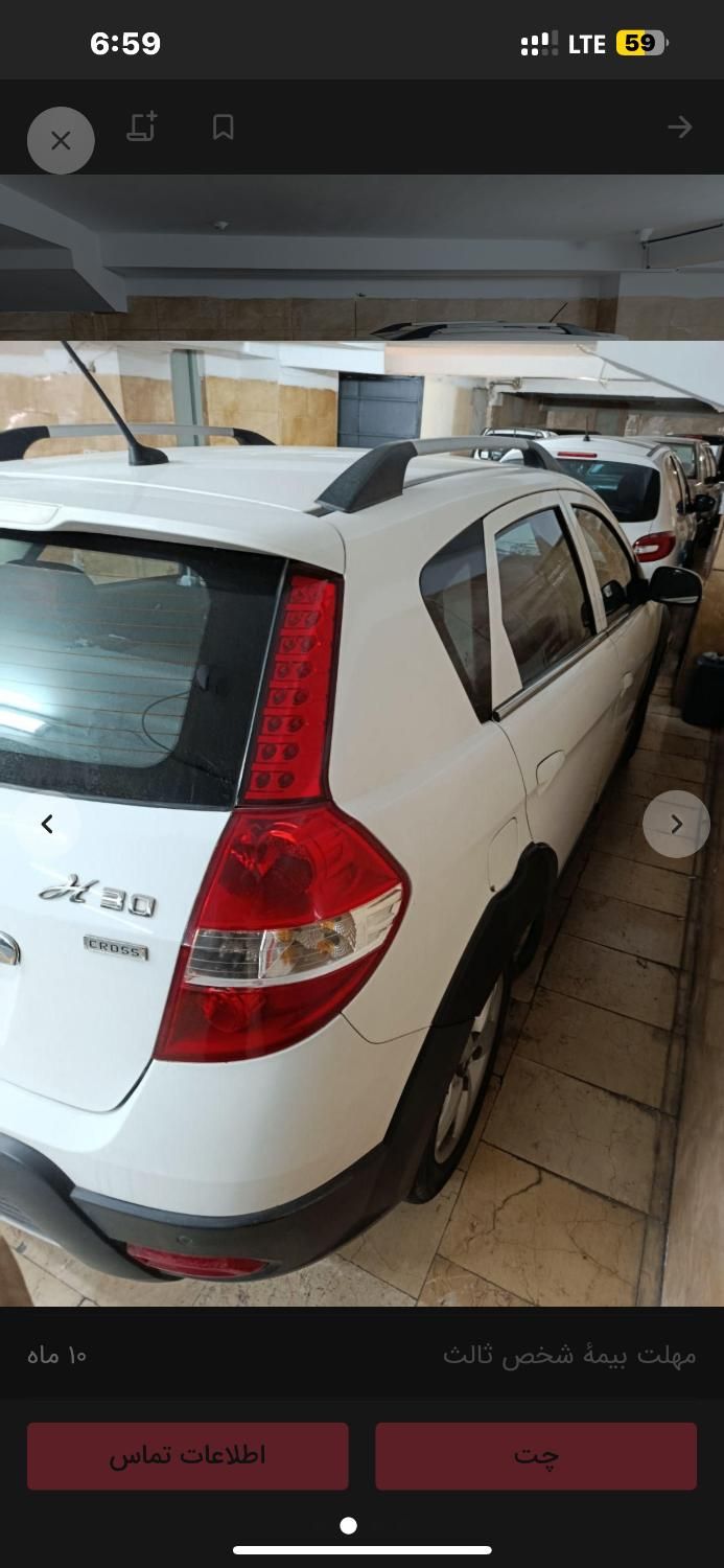 دانگ فنگ H30 کراس اتوماتیک - 1397