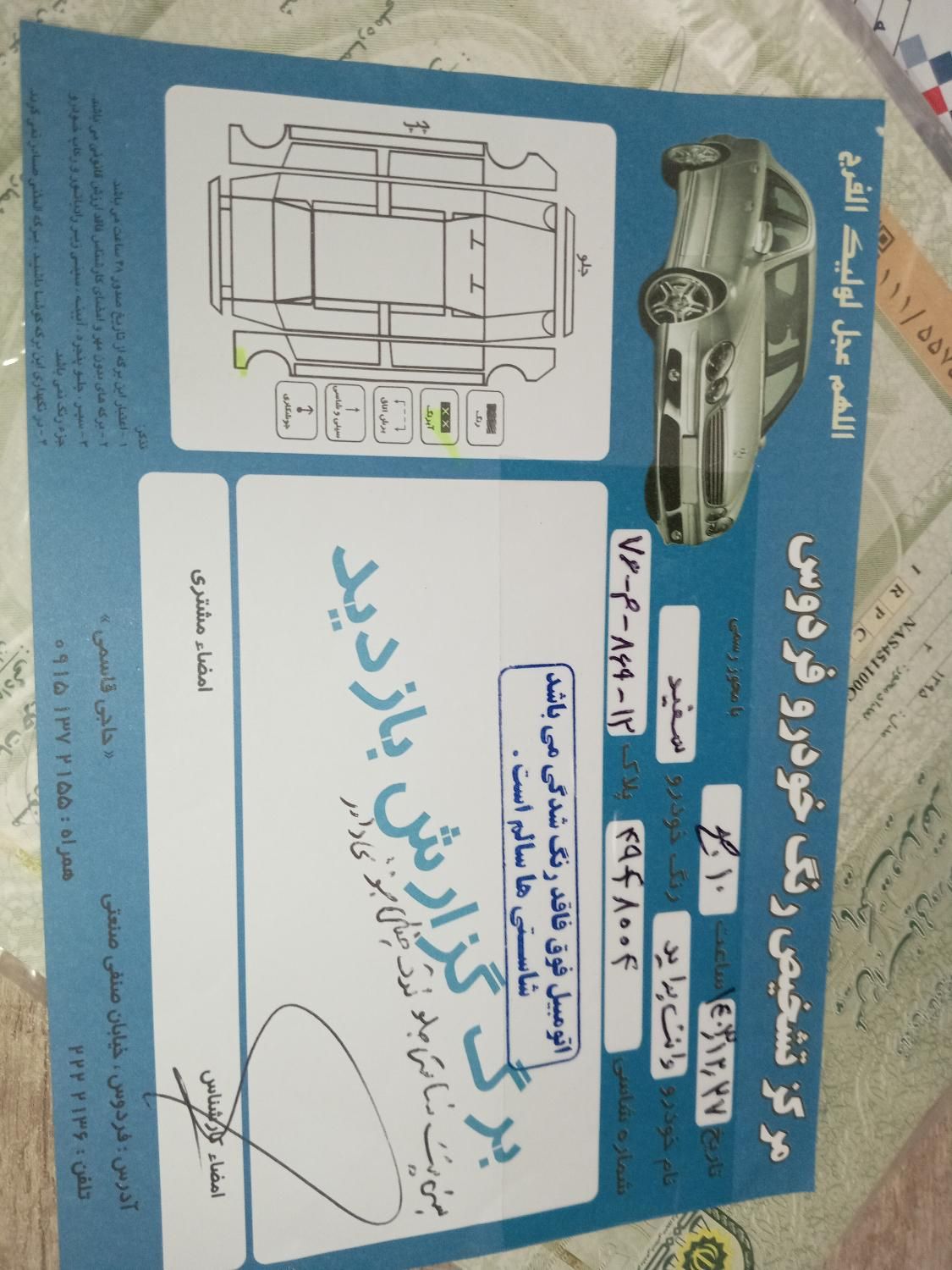 پراید 151 SE - 1395