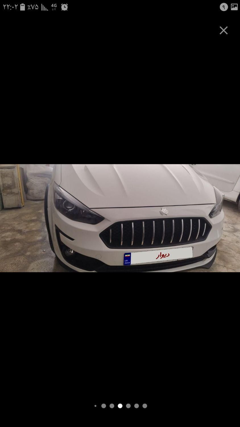 اطلس G دنده ای - 1404