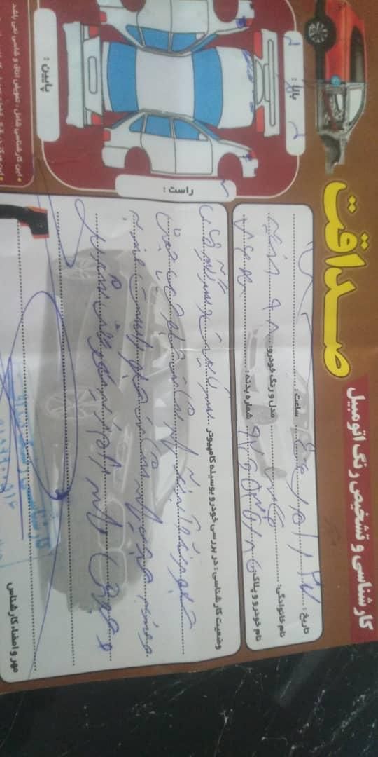 خودرو پراید، 111 آگهی ann_17759955