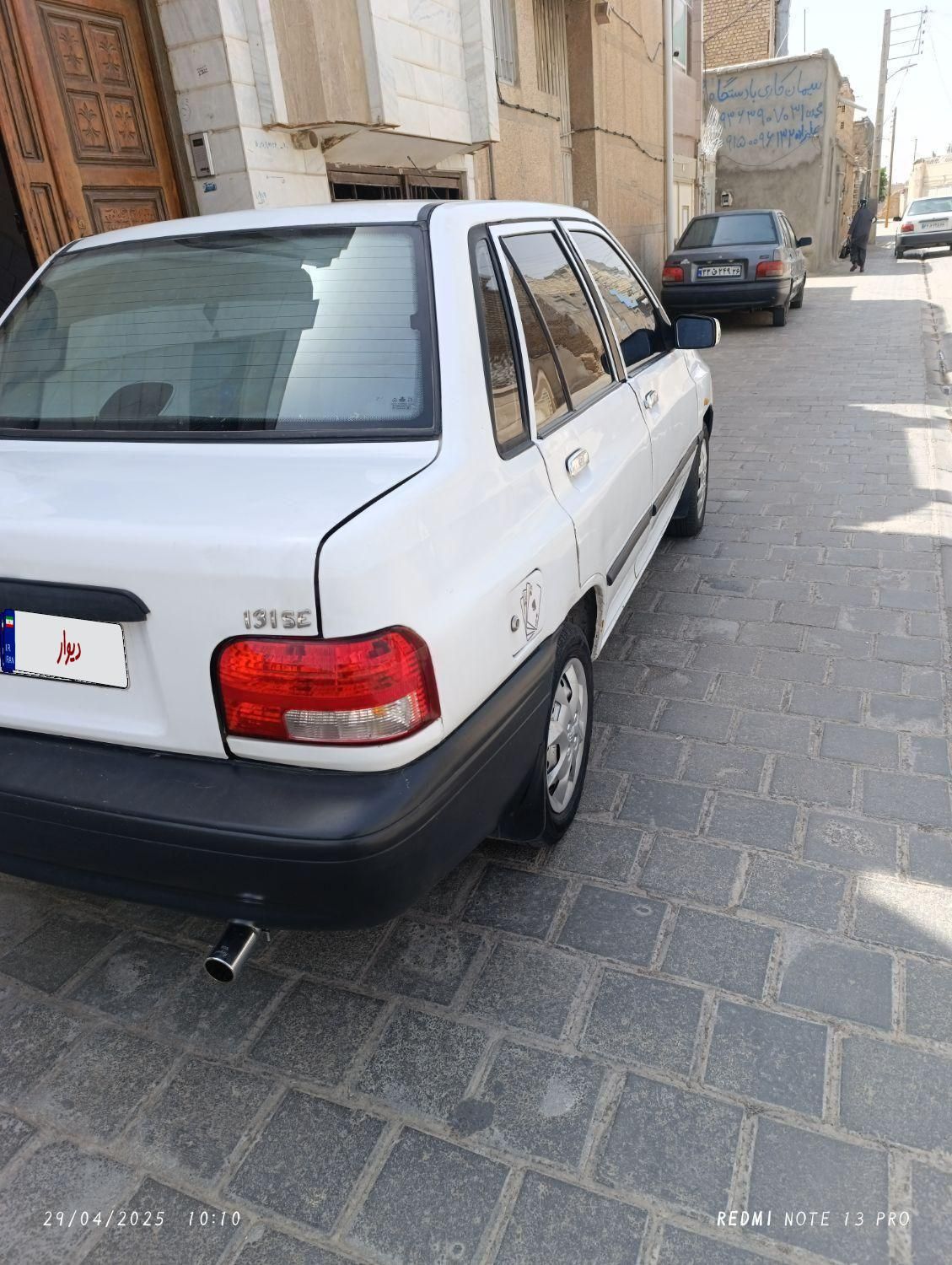 خودرو پراید، 131 آگهی ann_17760104