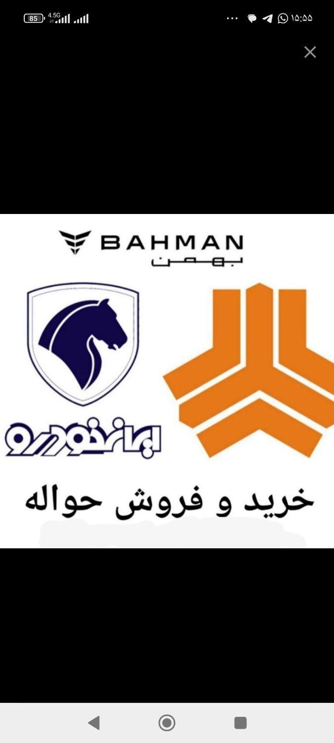 پژو 207 پانوراما دنده‌ای - 1403