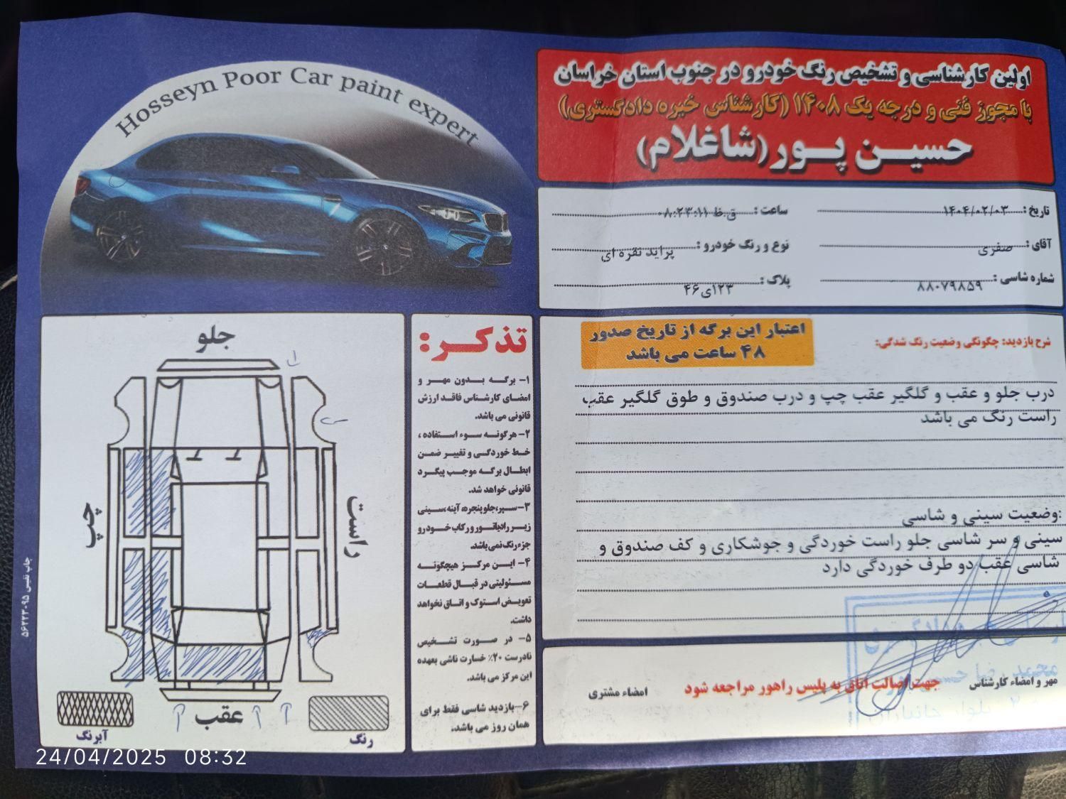 پراید 131 دوگانه سوز - 1390