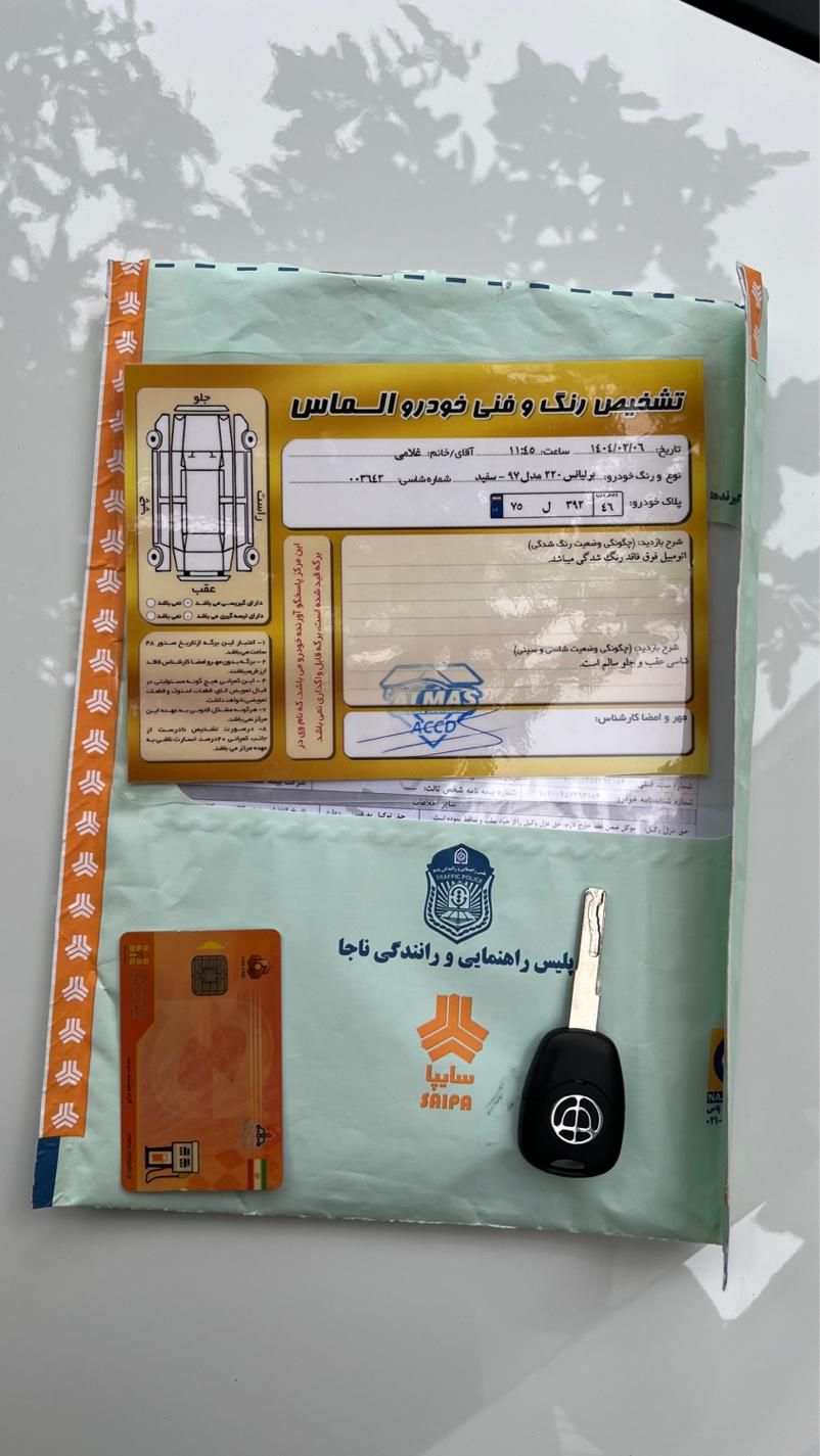 برلیانس H220 دنده‌ای - 2018