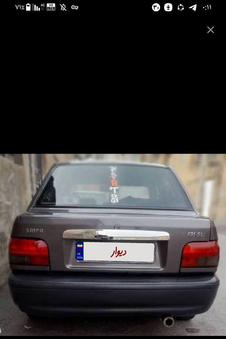 پراید 131 SX - 1391