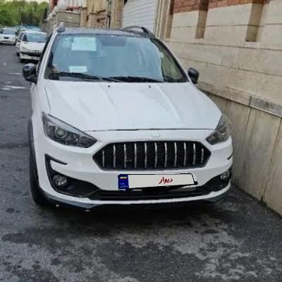 اطلس G دنده ای - 1404