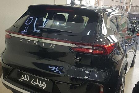 اکستریم TXL - - 1403