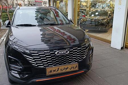ام وی ام X33 کراس اتوماتیک - 1404