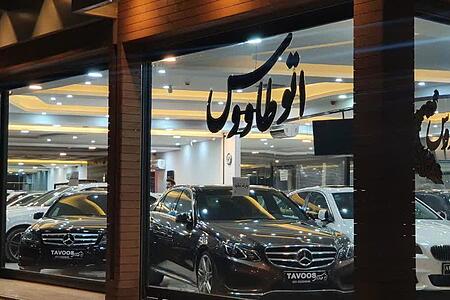 هیوندای سوناتا اتوماتیک NF 2400 - 2013