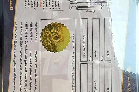 تویوتا پرادو دو در TX - 2013