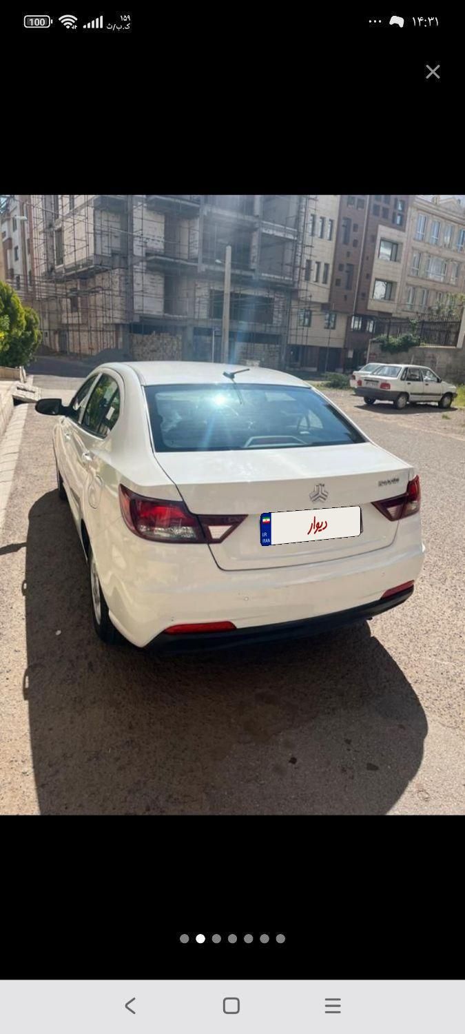 شاهین G دنده ای - 1403