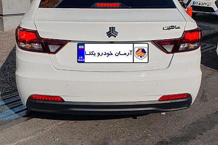شاهین G اتوماتیک - 1404