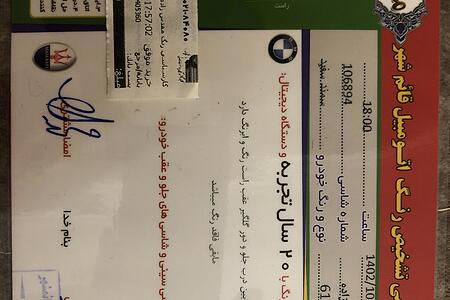 سمند LX EF7 دوگانه سوز - 1391
