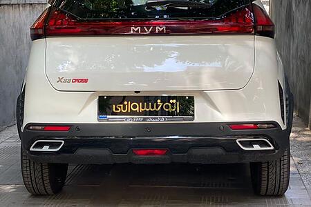 ام وی ام X33 کراس اتوماتیک - 1404
