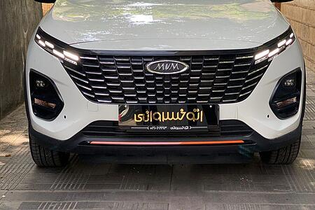 ام وی ام X33 کراس اتوماتیک - 1404