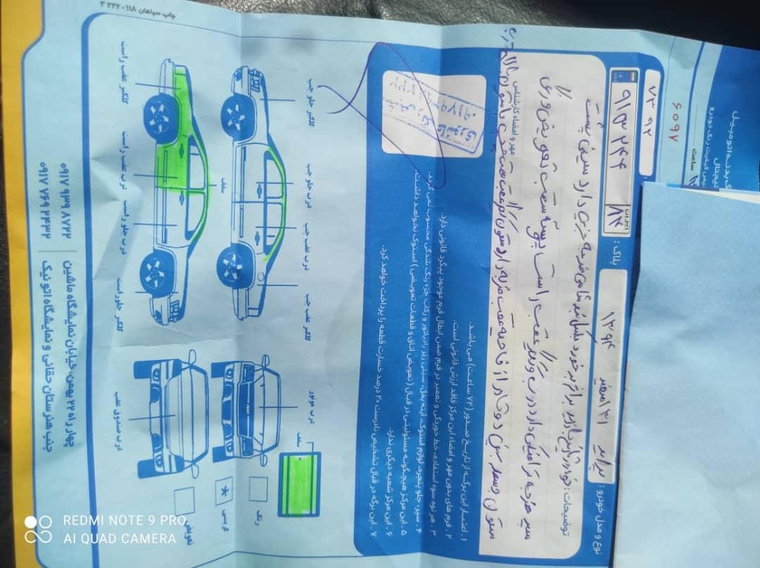 پراید 131 دوگانه سوز - 1394