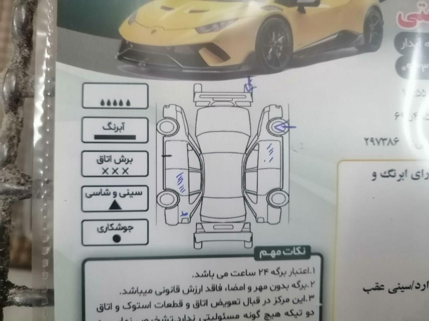 پراید 132 SL - 1390