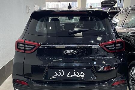 خودرو ام وی ام، X55 پرو آگهی ann_17770298