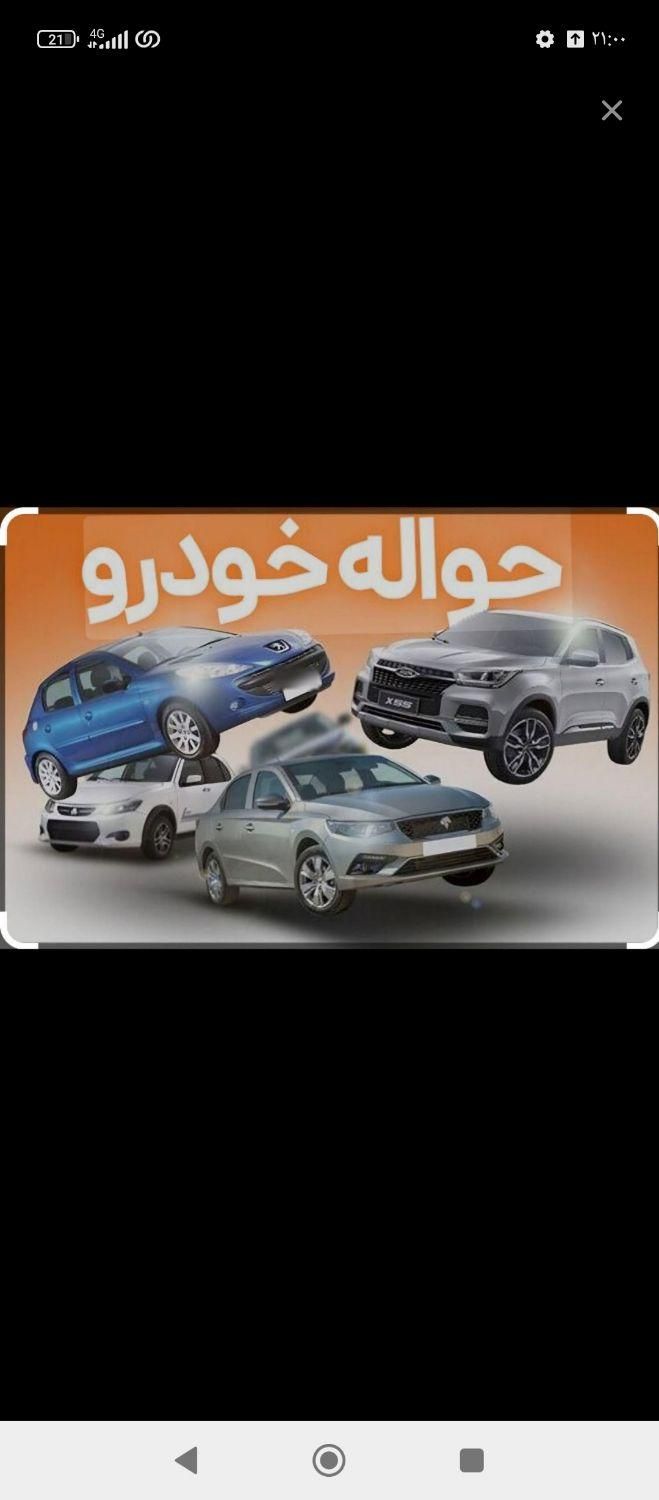 خودرو پراید، 131 آگهی ann_17772679