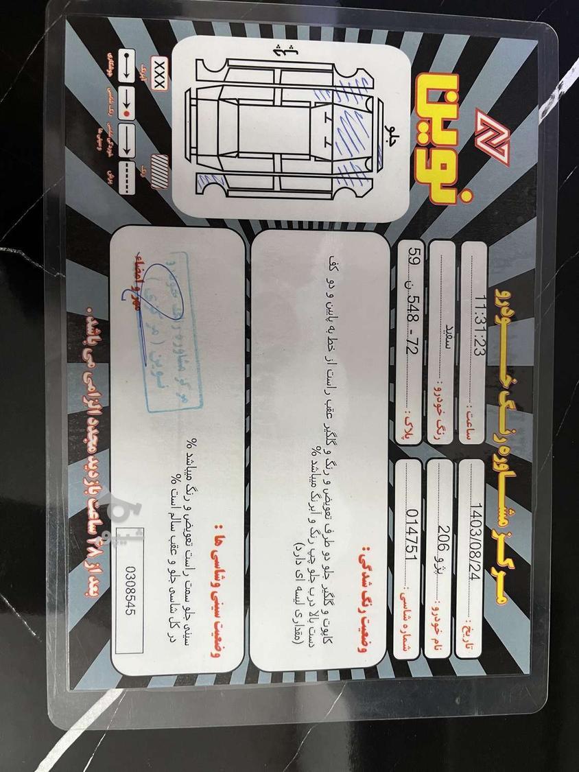 پژو 206 تیپ 2 - 1387