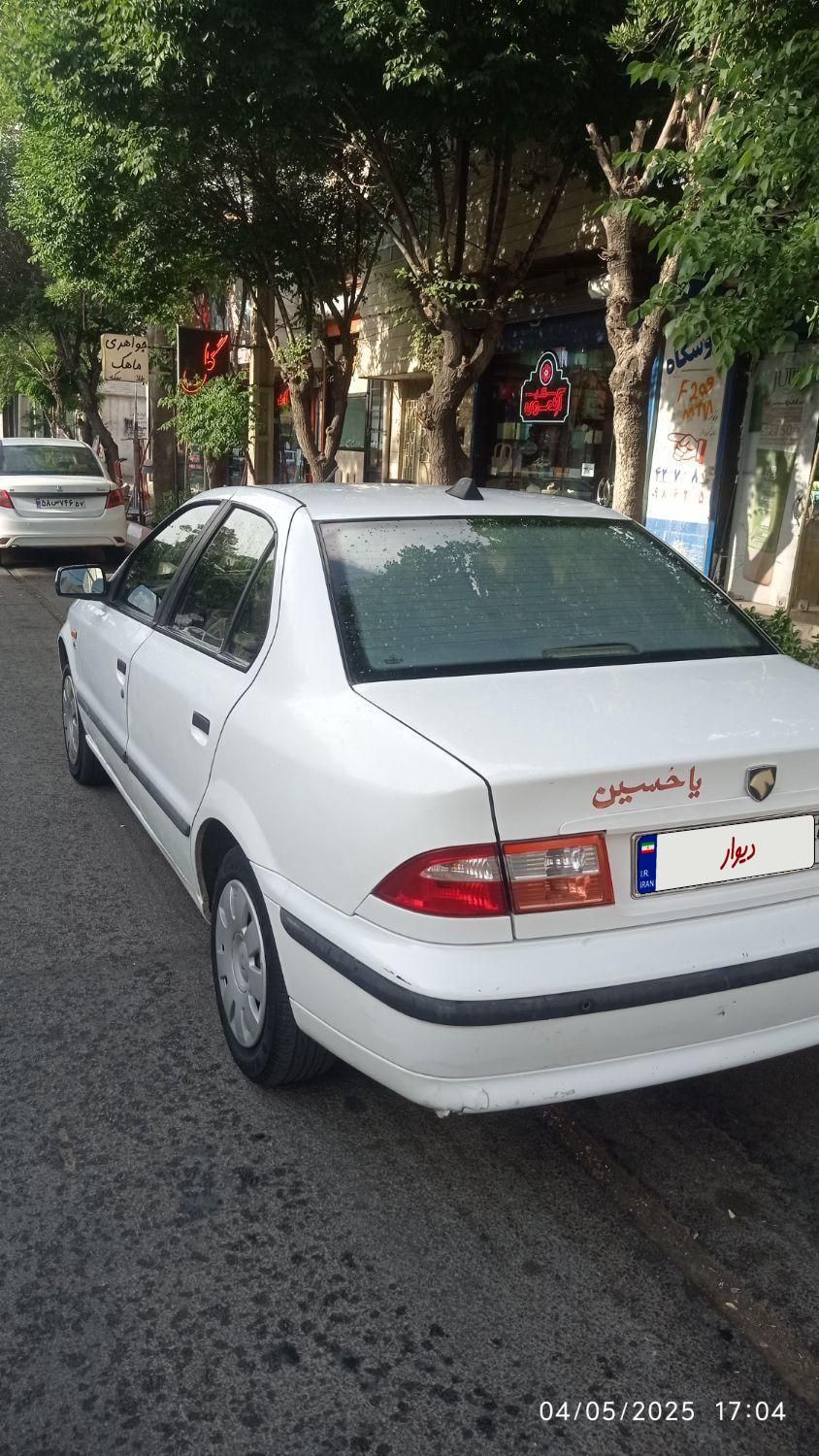 سمند LX XU7 - 1394