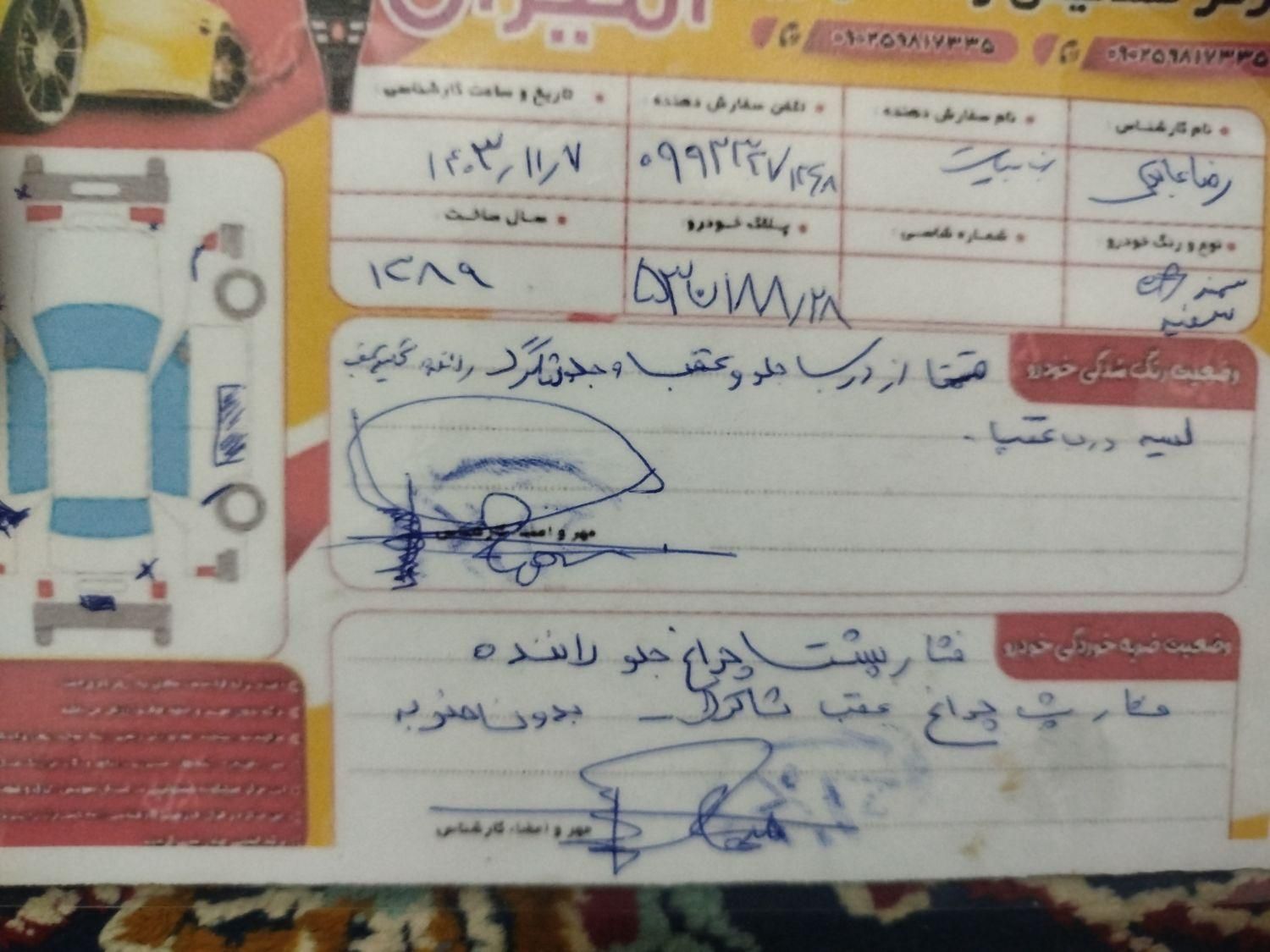 سمند LX EF7 دوگانه سوز - 1389
