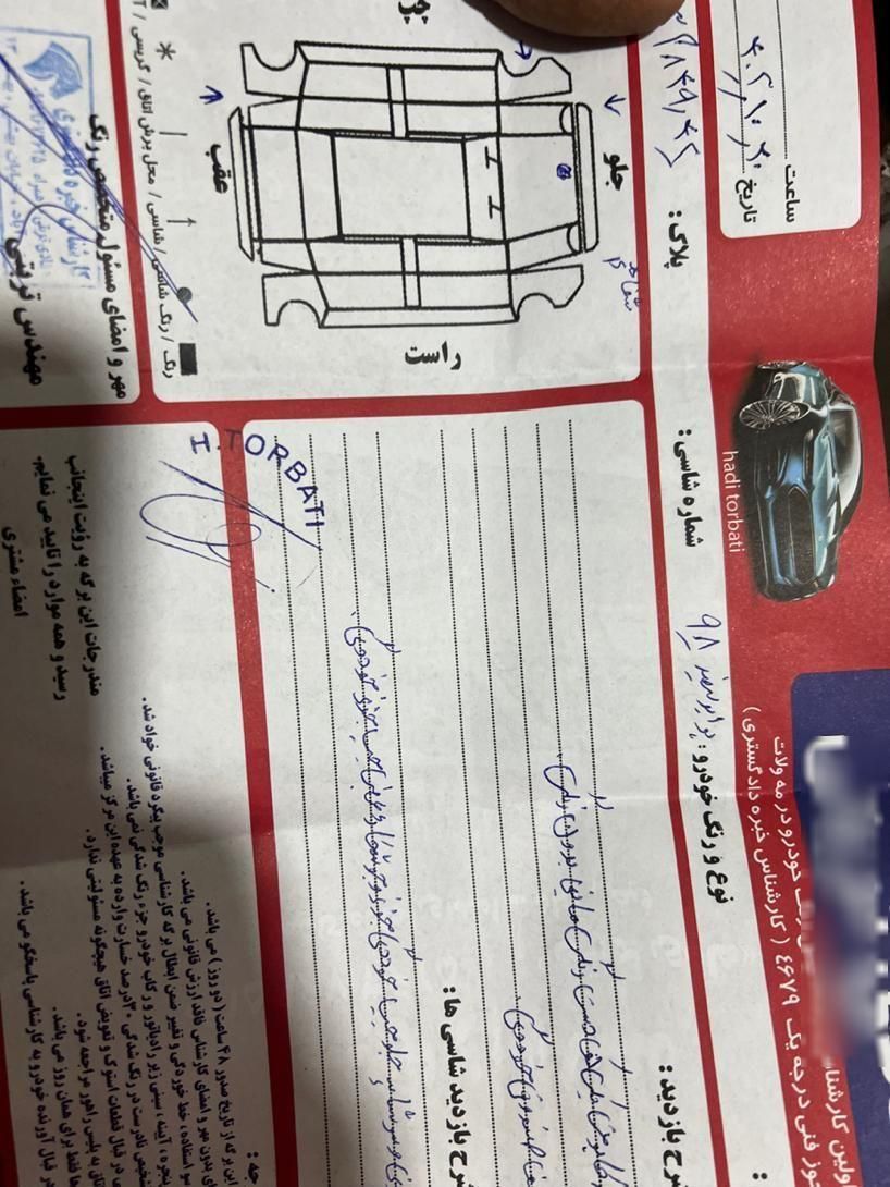 خودرو پراید، 131 آگهی ann_17788847