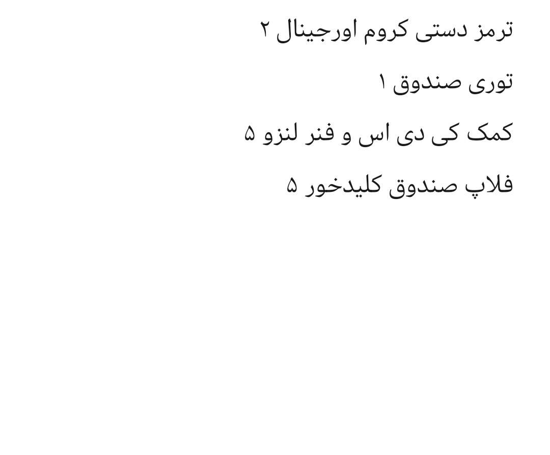 پژو 207 پانوراما دنده‌ای - 1401