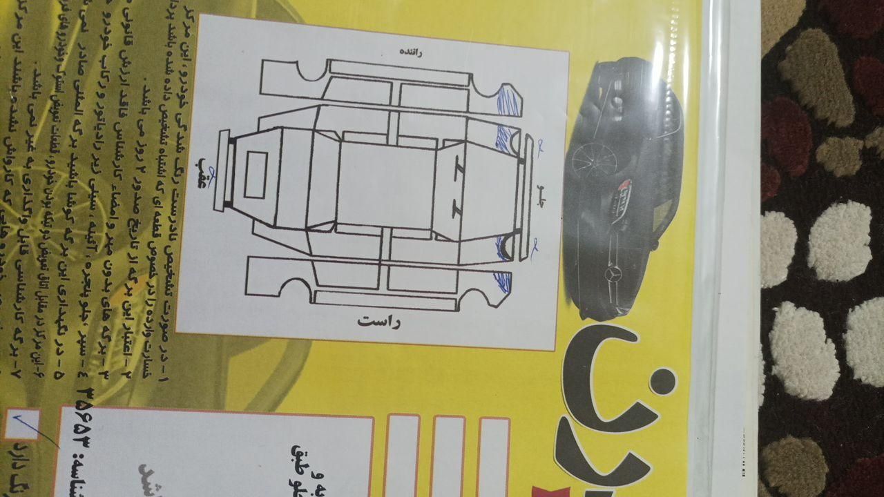سمند LX XU7 - 1387