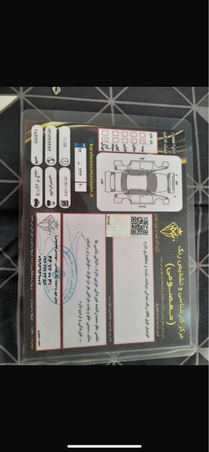پژو 206 تیپ 5 - 1393